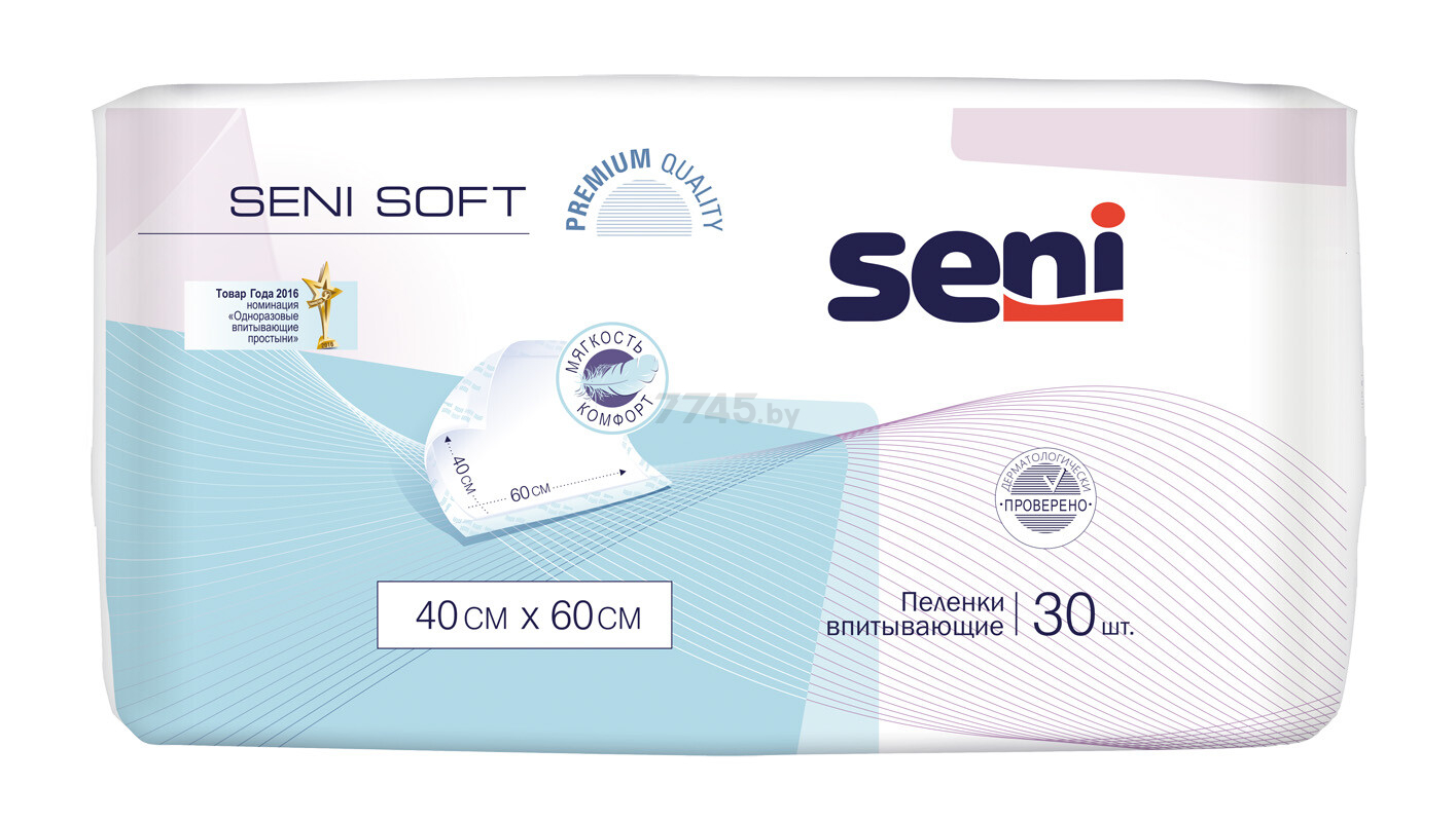 Пеленки гигиенические впитывающие SENI Soft 40х60 см 30 штук (SE-091-MMMM-008)